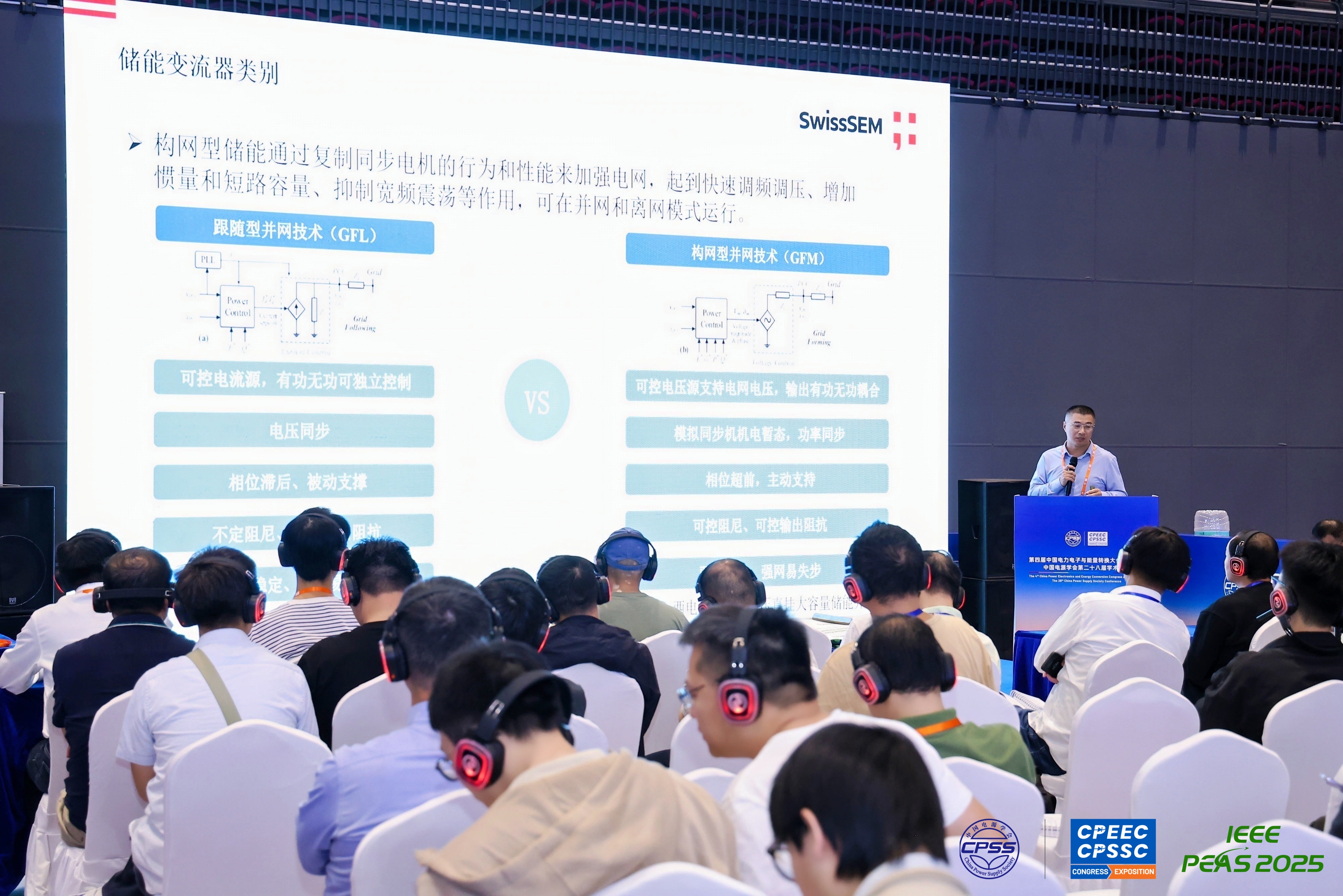 CPEEC & CPSSC |ֹ “о”